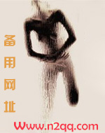 干爹